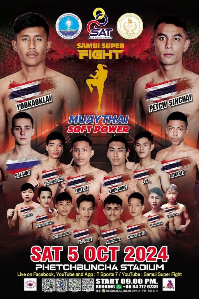 Koh Samui Muay Thay, Chaweng, Thai Boxing October 5th 2024